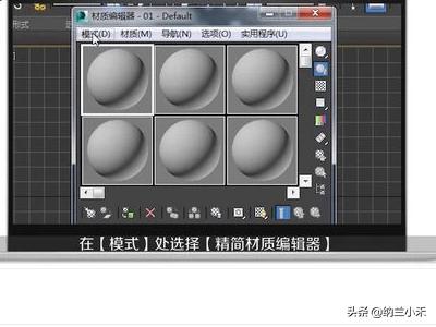 3d不锈钢材质（3D不锈钢材质怎么调？）