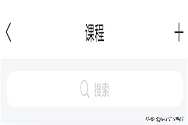 app开发培训ppt课件