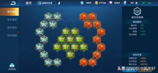 红月手游挂机 红月调皮外挂-第4张图片-随然AIR主题