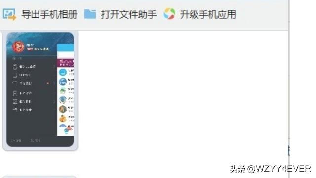 [qq截图快捷键]windows截图的快捷键是Ctrl加什么？