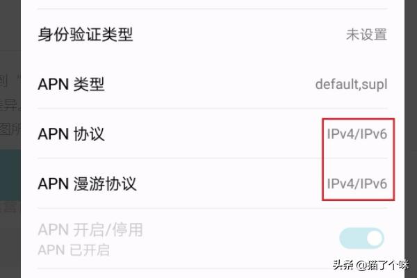 如何重新获取ipv6地址-如何重新获取ipv6地址信息