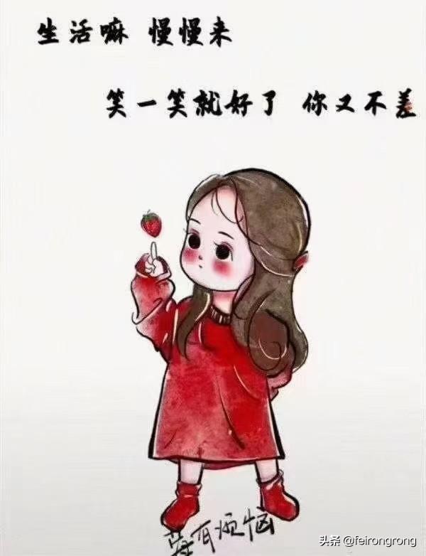 一个陌生女人给你说肚子疼该怎么办