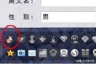 如何关闭qqsvip图标？：qq图标关闭