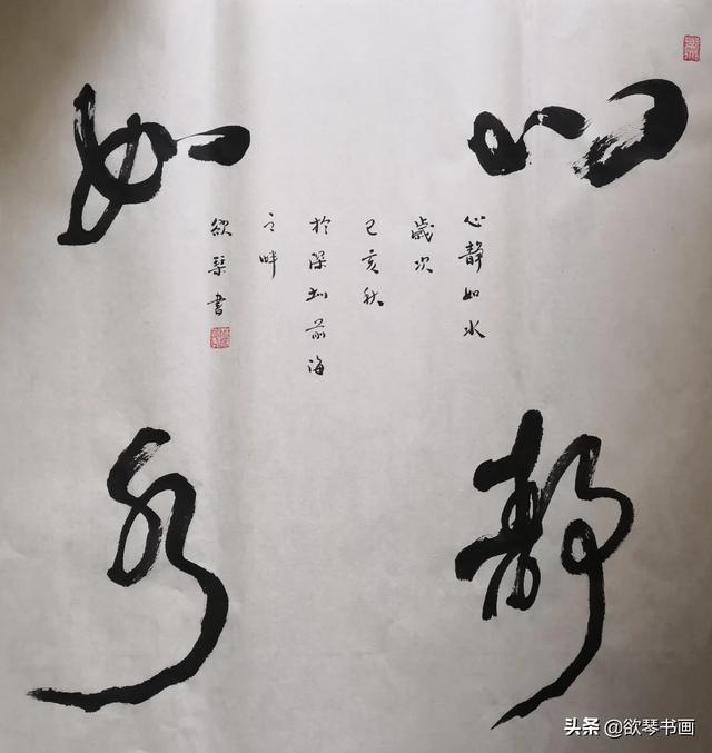 楷书必写的字体