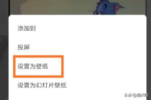 抖音壁纸怎么设置？：抖音壁纸