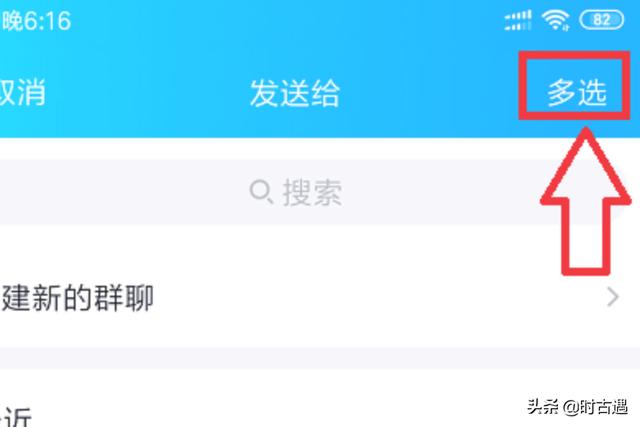 qq群发机-qq群发机器人