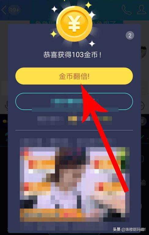 趣输入 趣输入法-第5张图片-春华游戏网