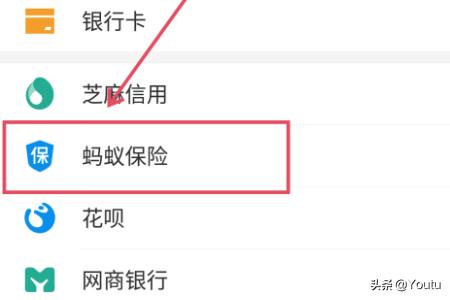 查看我的保单，查看我的保单众安保险