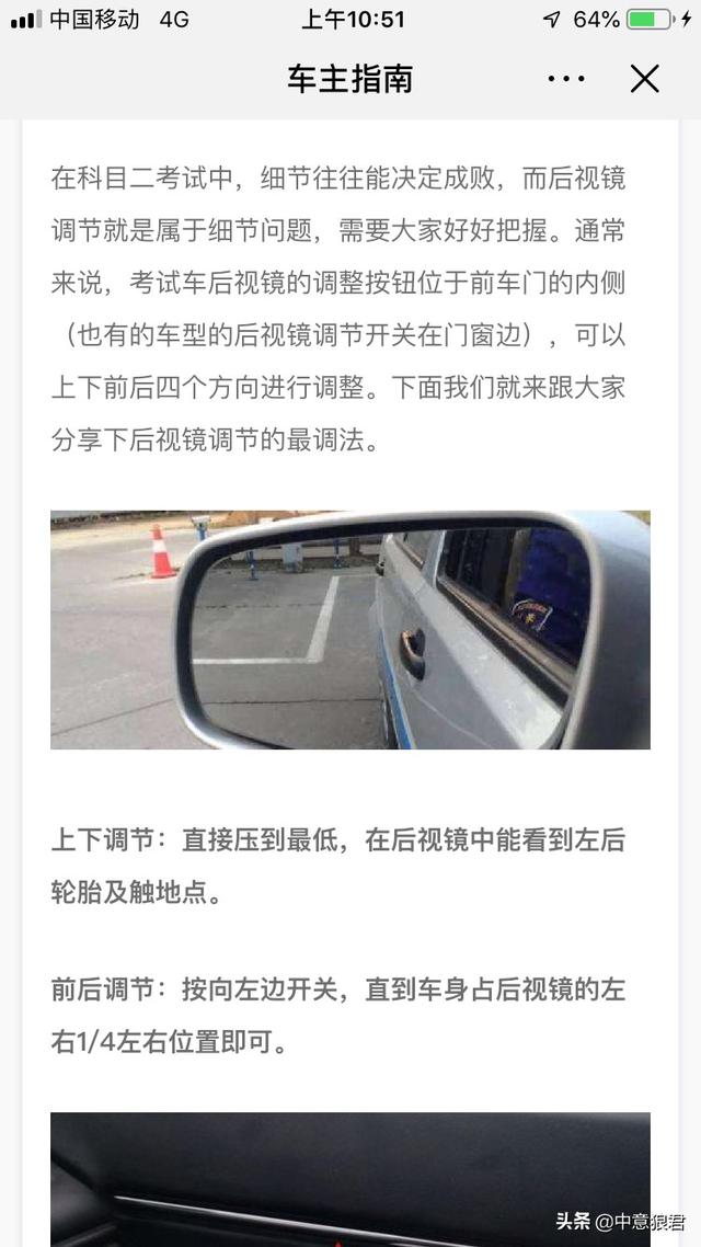 科目三凭啥被全网骂，科目三凭啥被全网骂的