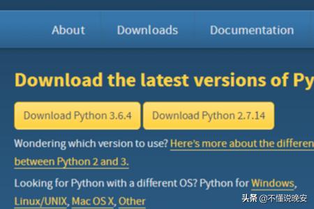 Python的安装方法