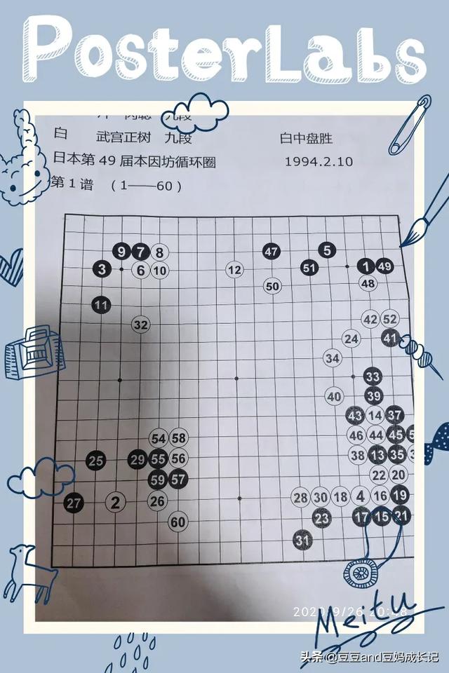 培养孩子耐心的几个小游戏，育儿分享，大一班，幼儿园？育儿游戏