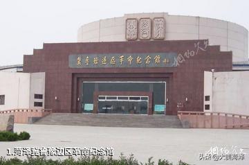 山东菏泽必去十大景点(图3)