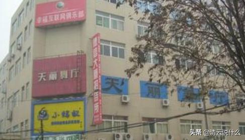 西安市舞厅干什么的