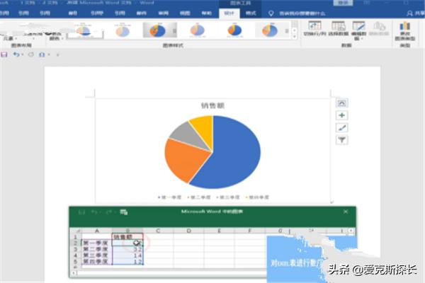 饼状图饼状图怎么做