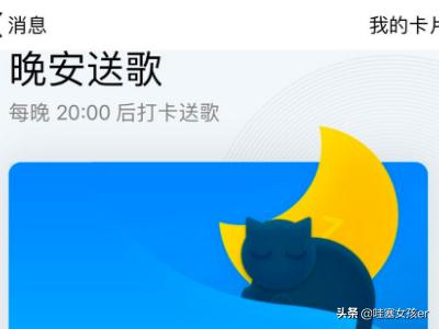 Qq小游戏攻略 QQ小游戏攻略师妹  第4张