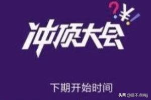 答题赚钱的平台有哪些？除了百万英雄还有什么？