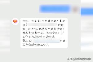 超级大冒险4攻略 超级大冒险4攻略大全  第8张