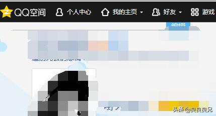 qq相册登录（qq相册登录入口电脑版官网）