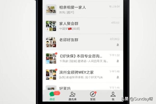 微信星标好友（微信里的标星朋友是什么意思，有什么用？）