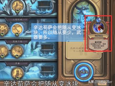 辛达苟萨冒险攻略