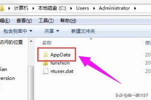 appdata文件太大了可以删除吗？-appdata文件很大