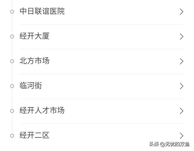 航空嘉园攻略旅游路线， 航空嘉园攻略旅游路线图