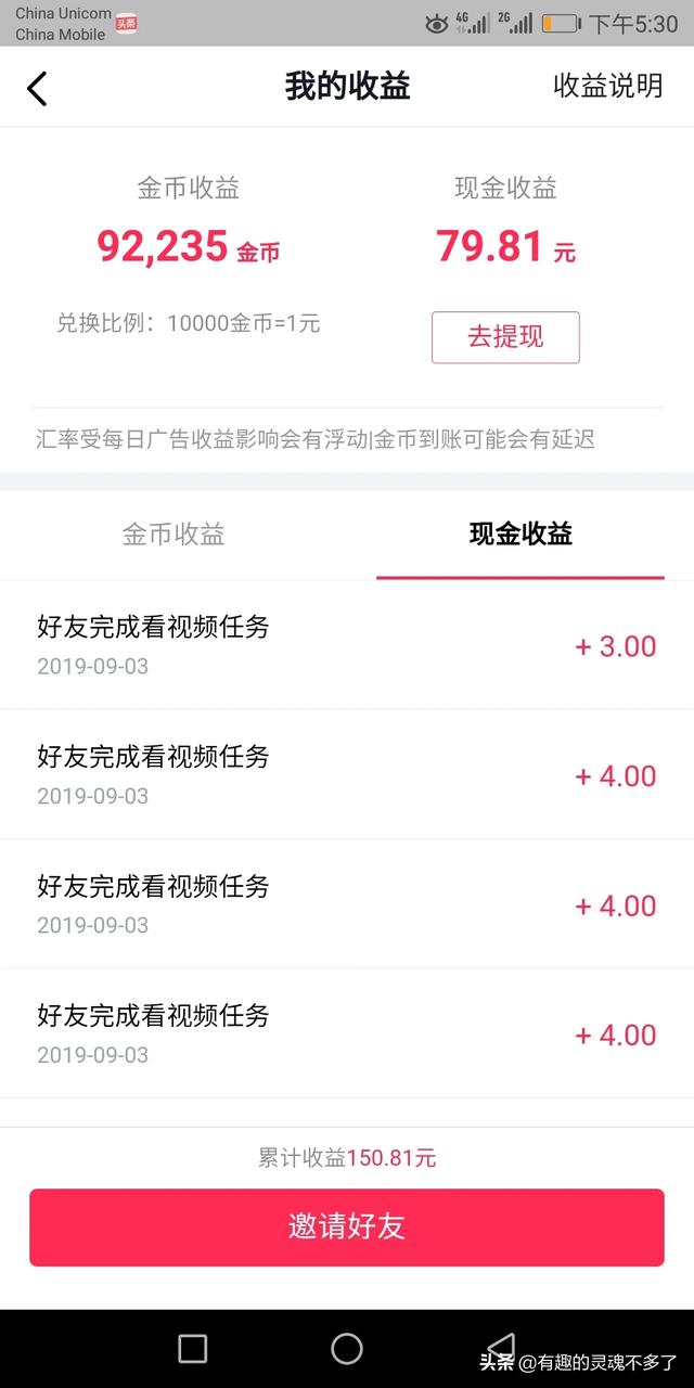 怎样成为游戏高手？游戏白痴是什么意思？