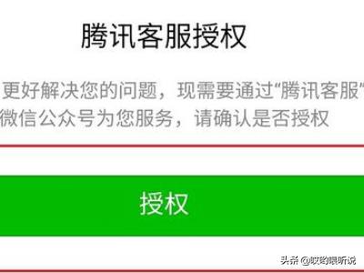 王者荣耀退款王者荣耀退款申请入口