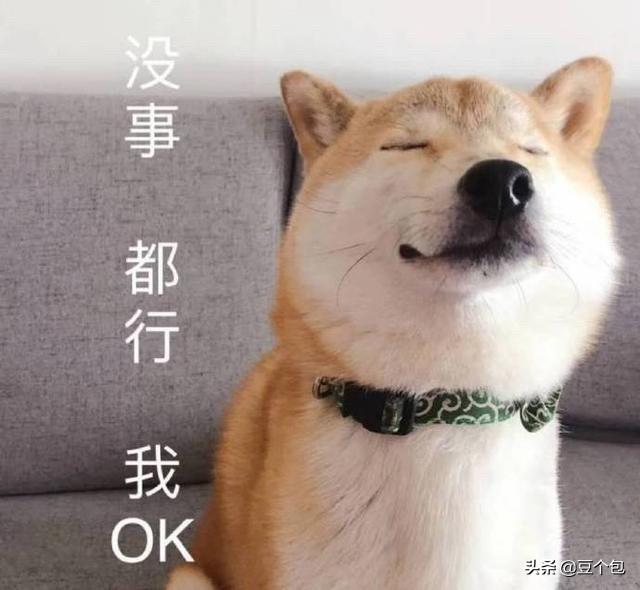 短裤牛仔外套怎么搭配(图1)