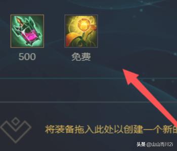 武器大师装备 武器大师出什么装-第1张图片-Game优搜