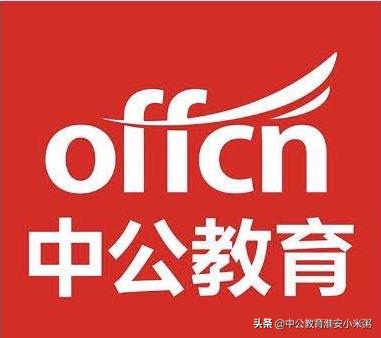 省考过了就是公务员吗，省考考过了是公务员吗