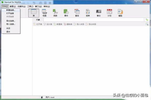 搭建网站mysql数据库