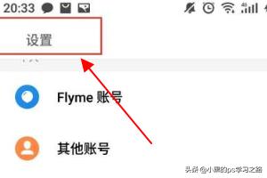 怎么看自己手机的型号？：怎么查找手机型号