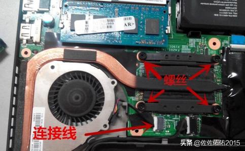 [联想笔记本拆机]联想笔记本拆机步骤？