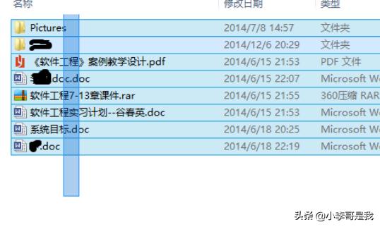word文件内容相同文件名称不同如何识别？：文件比较工具
