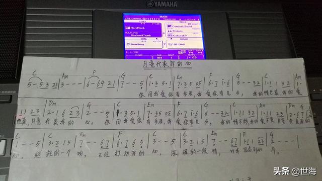 电子琴简谱上没有标和弦，左手应该怎么弹？：简单乐谱电子琴