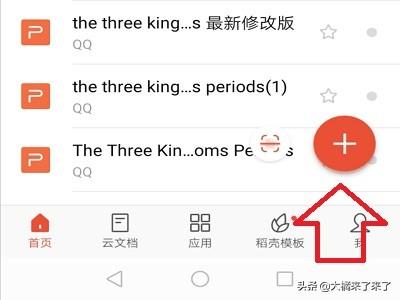怎么把图片转成pdf格式的文件(图2)