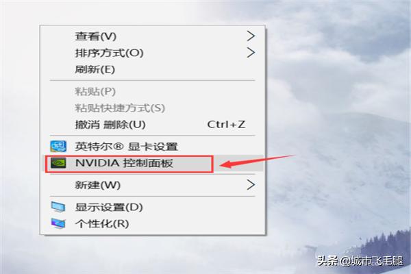 怎么将默认核心集成显卡切换到独立显卡