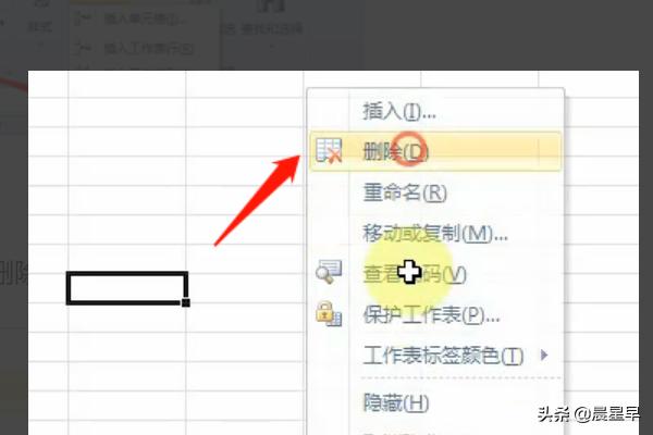 excel2010工作表的基本操作