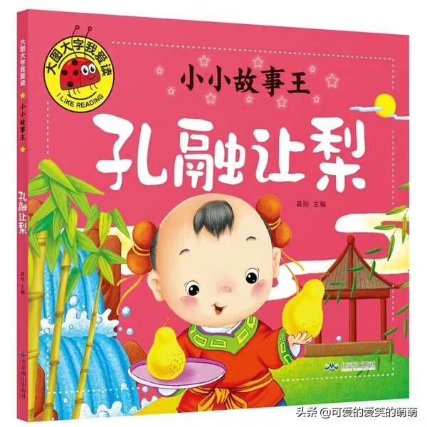 小猫钓鱼看图写话二年级上册