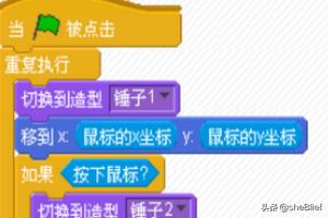 游戏合成app开发