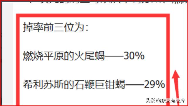 暗月宝珠 暗月宝珠项链怎么换-第4张图片-随然AIR主题