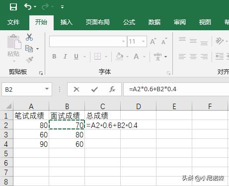 面试怎么算分（面试40%和笔试60%怎么算法）