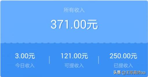 手机日赚100元软件，手机日赚100元软件下载