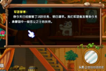 qq三国工匠书（QQ三国中紫石英是哪本书做的？）