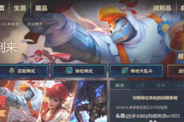 [英雄联盟网通 服务器]怎样用网通去电信区玩LOL？