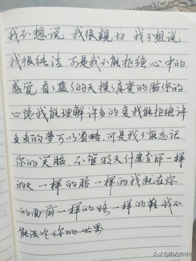 行书字体多久可以练好