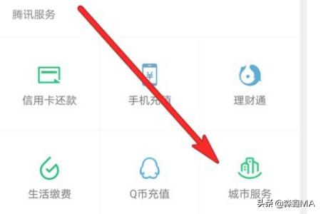 流调旅居史怎么查？-微信疫情上报功能入口及使用方法？}