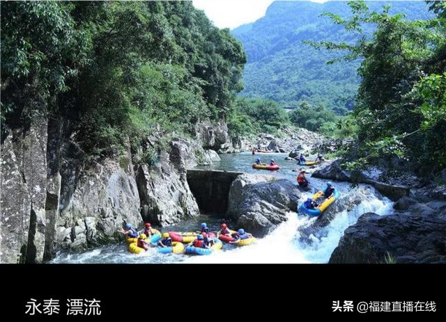 永泰有什么好玩的景区吗,第2张