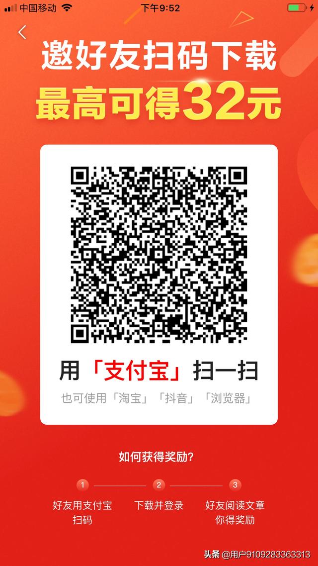 全职妈妈家常菜做法大全(图4)